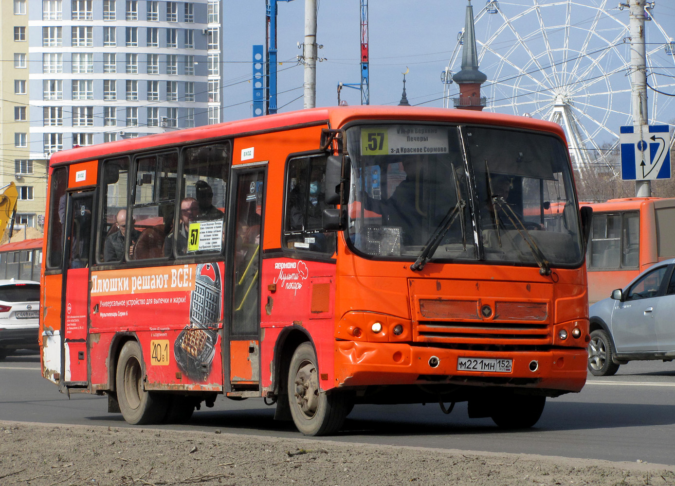 Нижегородская область, ПАЗ-320402-05 № М 221 МН 152