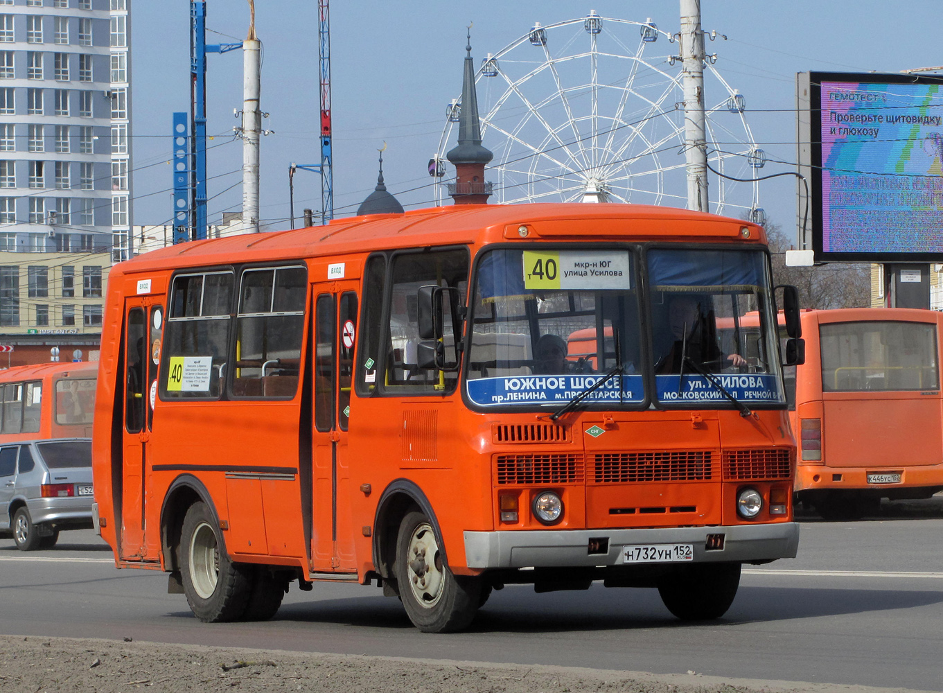 Нижегородская область, ПАЗ-32054 № Н 732 УН 152