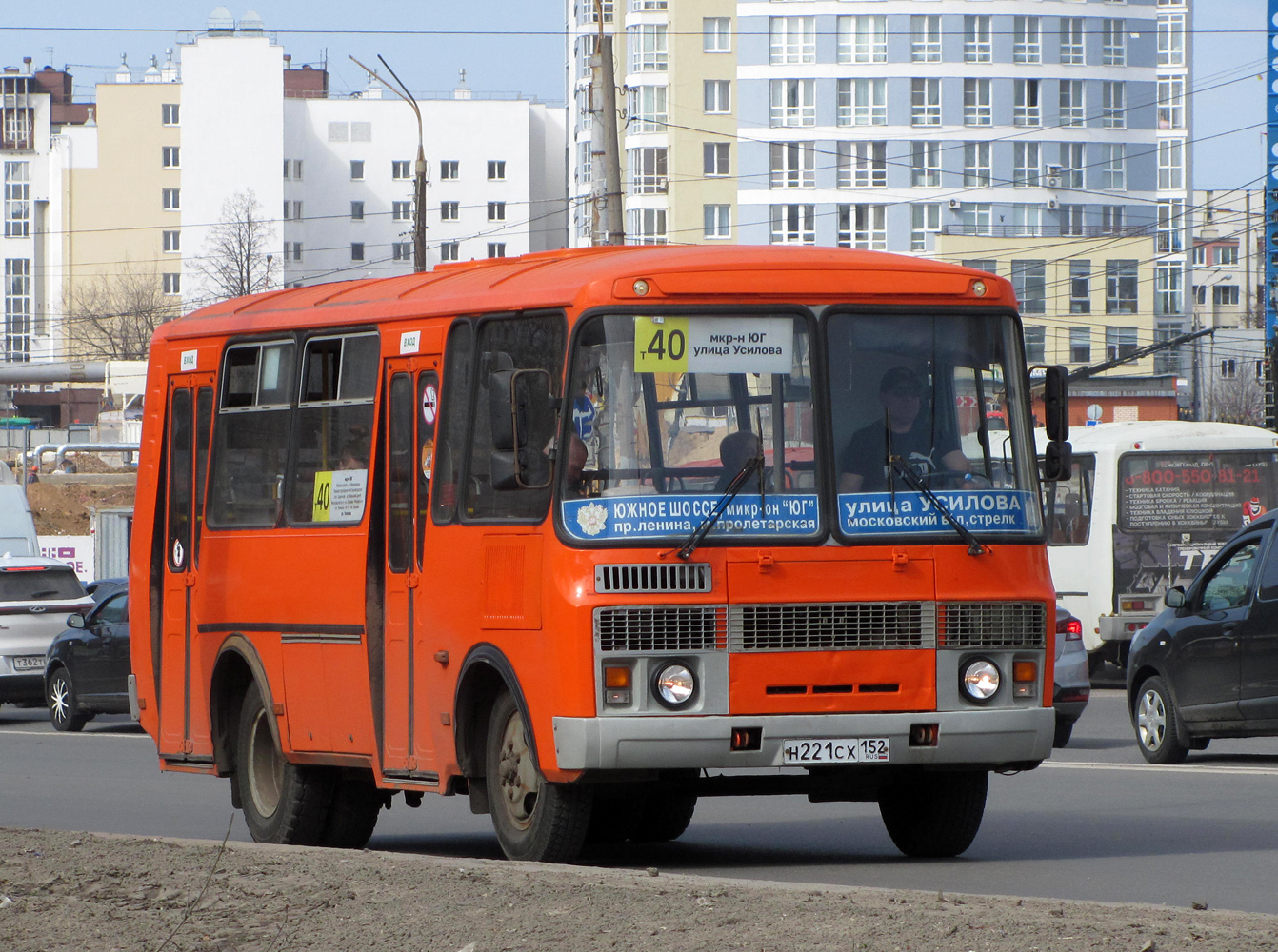 Нижегородская область, ПАЗ-32054 № Н 221 СХ 152