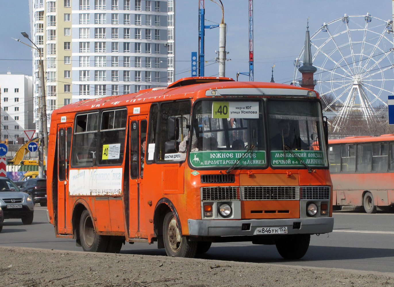 Нижегородская область, ПАЗ-32054 № Н 846 УН 152