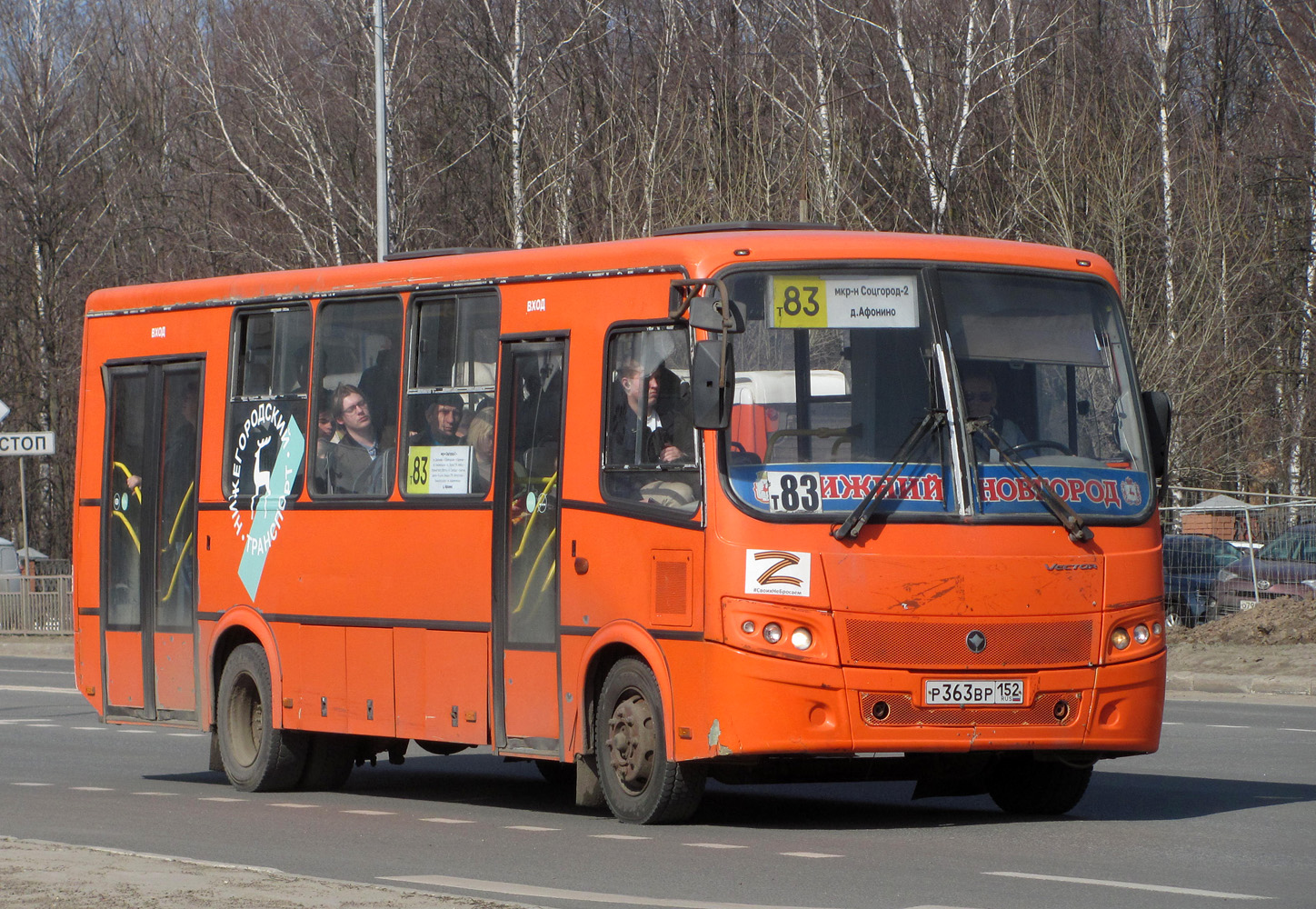 Нижегородская область, ПАЗ-320414-05 "Вектор" № Р 363 ВР 152