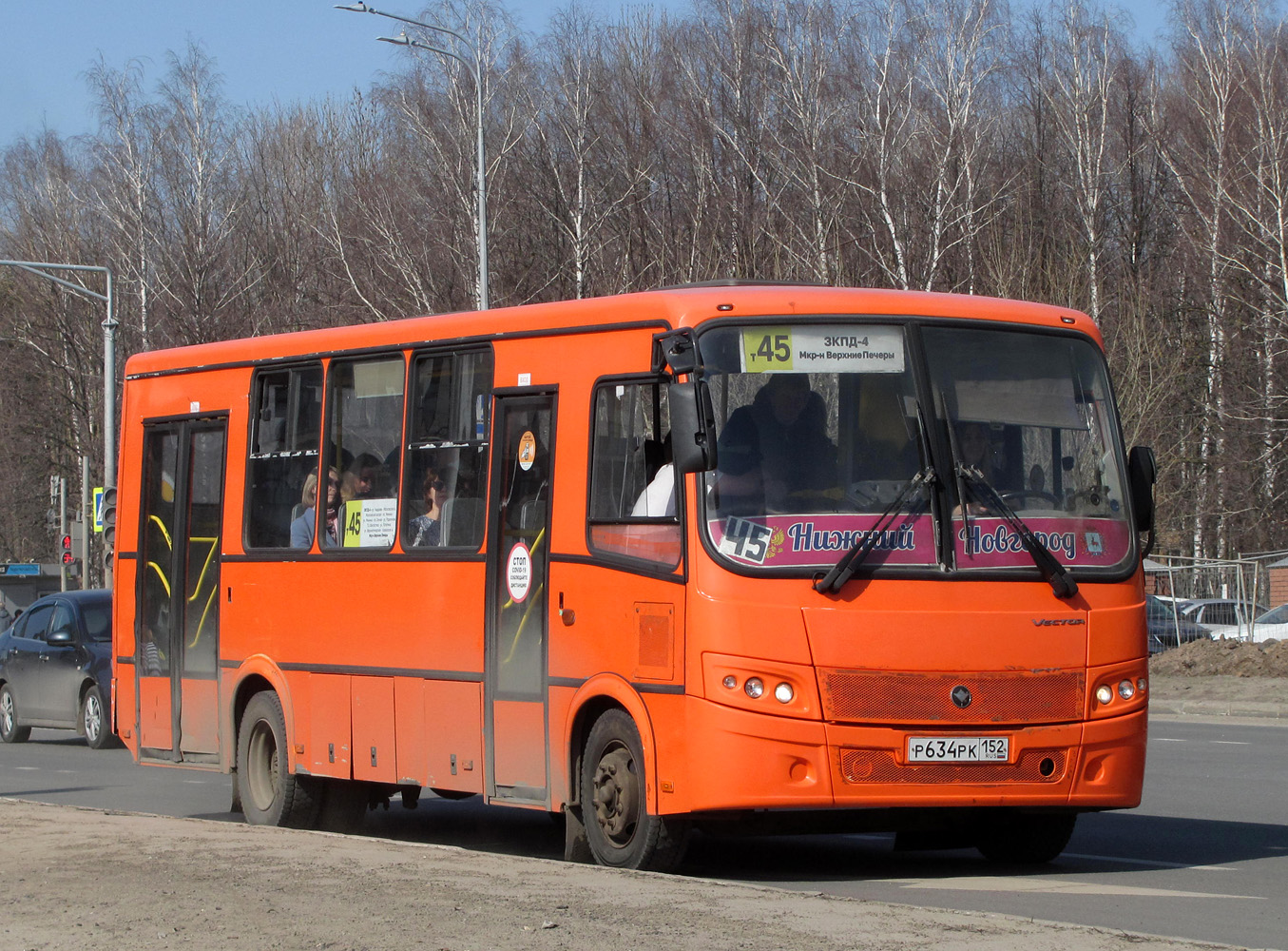 Нижегородская область, ПАЗ-320414-05 "Вектор" № Р 634 РК 152