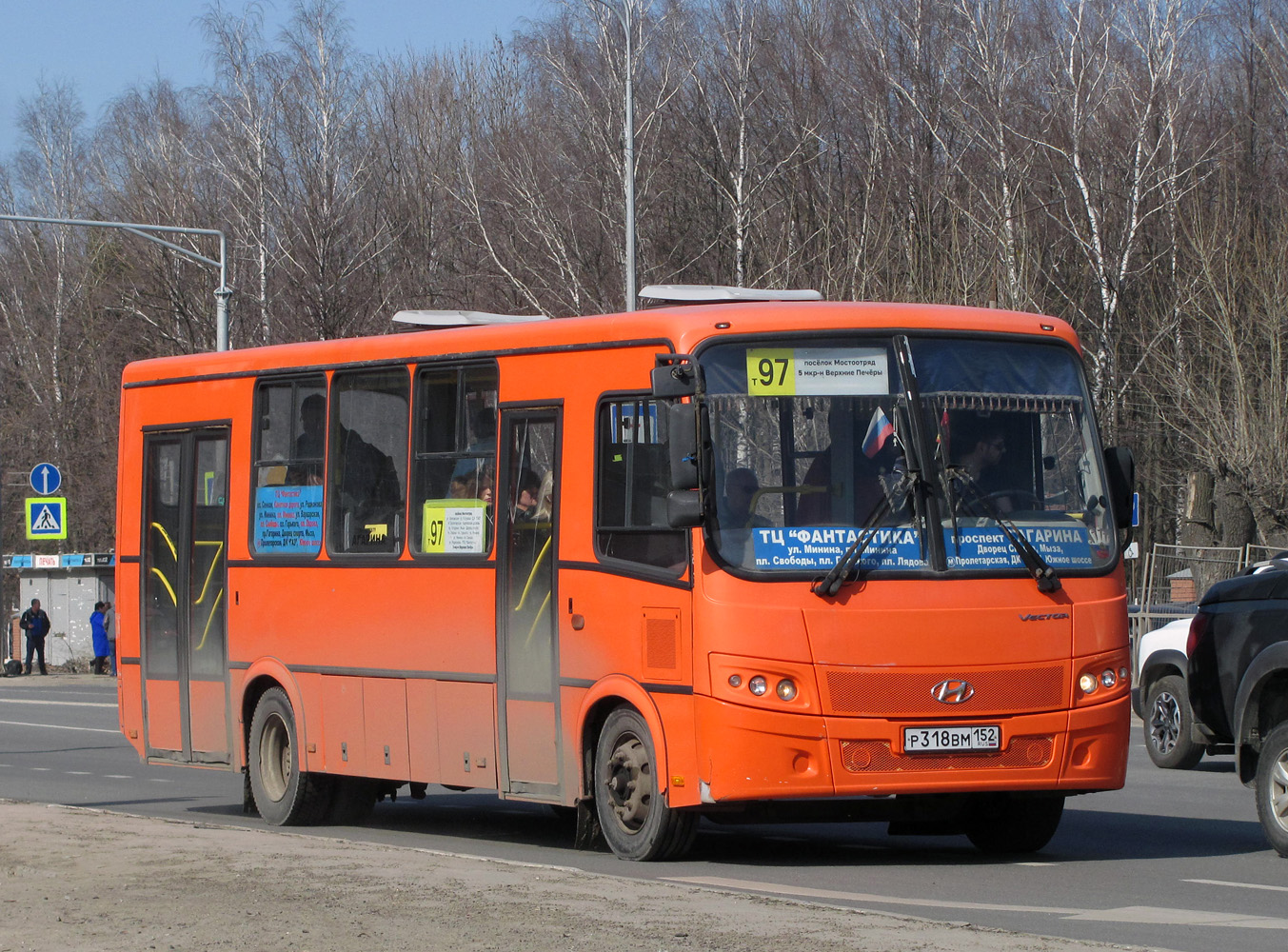 Nizhegorodskaya region, PAZ-320414-05 "Vektor" Nr. Р 318 ВМ 152
