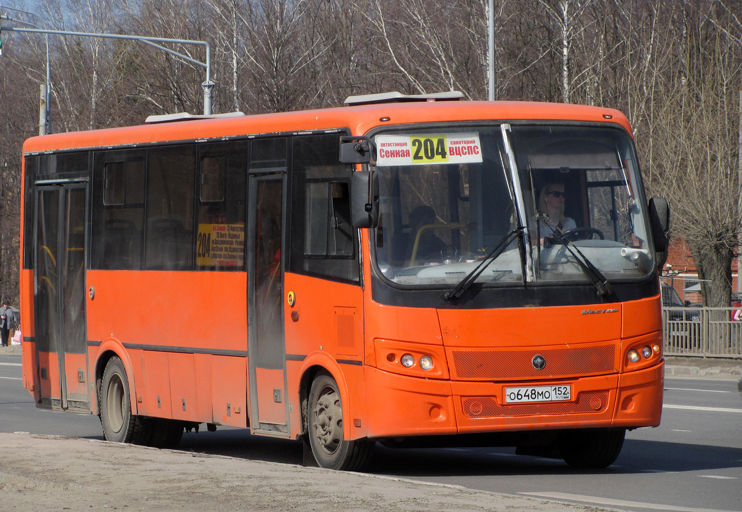 Нижегородская область, ПАЗ-320414-05 "Вектор" (1-2) № О 648 МО 152