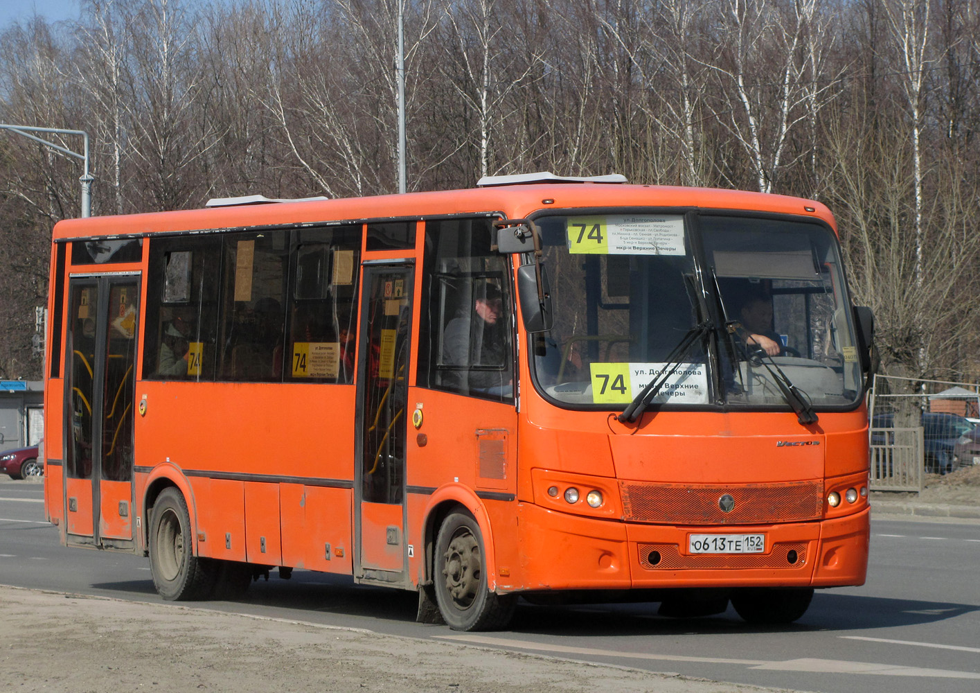 Нижегородская область, ПАЗ-320414-04 "Вектор" № О 613 ТЕ 152