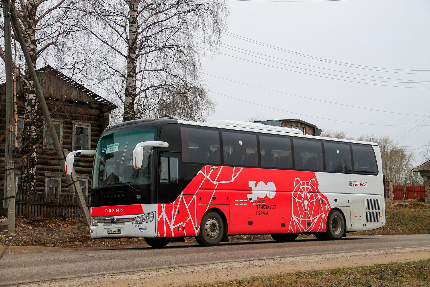 Пермский край, Yutong ZK6122H9 № О 404 НО 159