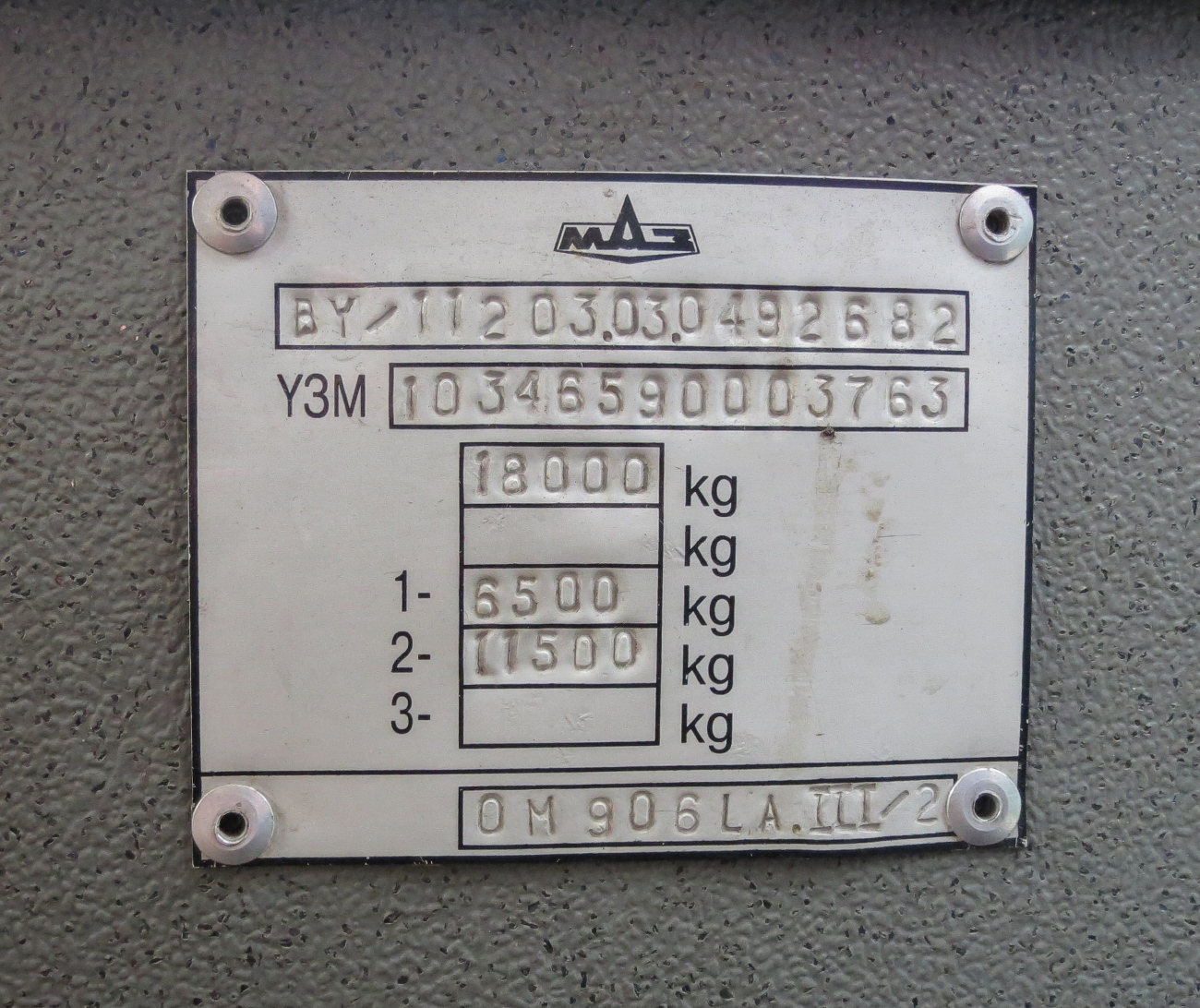 Минская область, МАЗ-103.465 № 15301 Минская область, МАЗ-103.465 № 15301