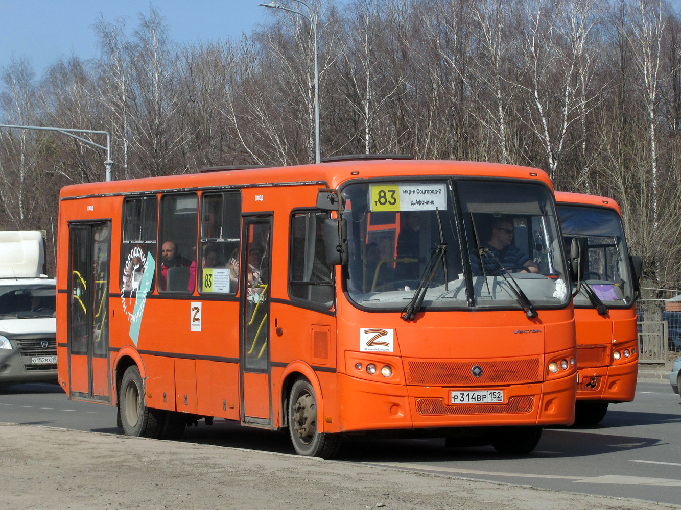 Nizhegorodskaya region, PAZ-320414-05 "Vektor" Nr. Р 314 ВР 152