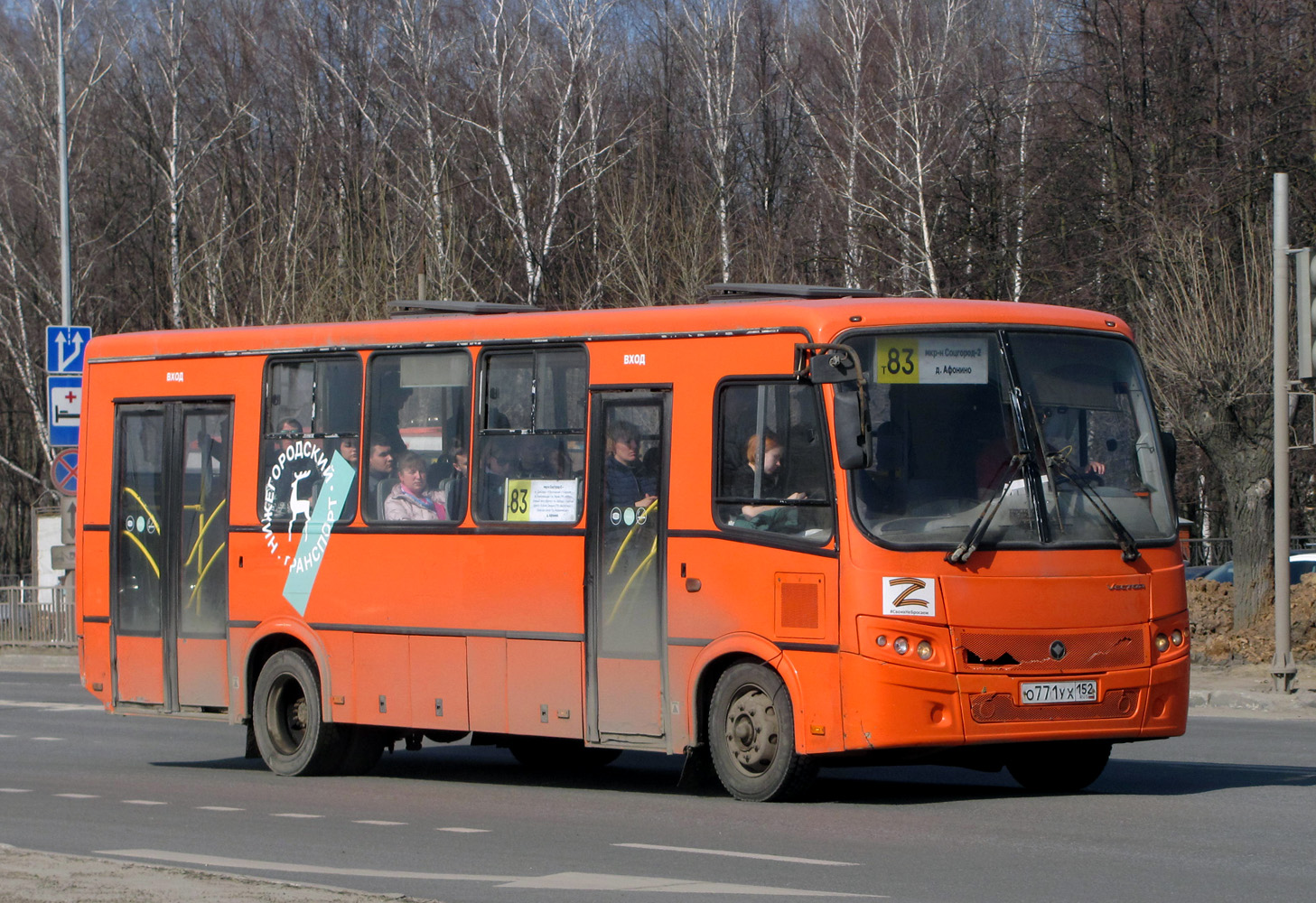 Nizhegorodskaya region, PAZ-320414-05 "Vektor" Nr. О 771 УХ 152