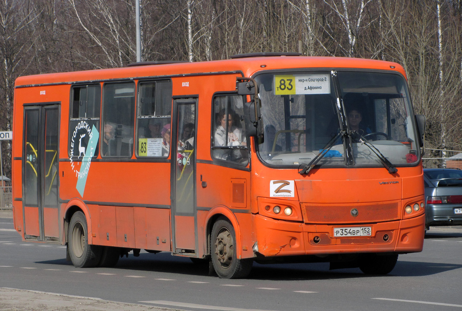 Нижегородская область, ПАЗ-320414-05 "Вектор" № Р 354 ВР 152