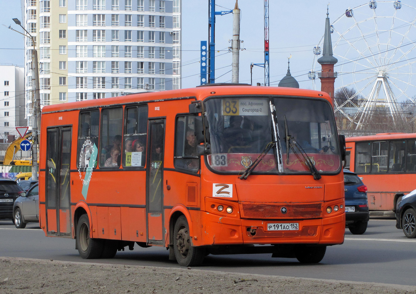 Нижегородская область, ПАЗ-320414-05 "Вектор" № Р 191 АО 152