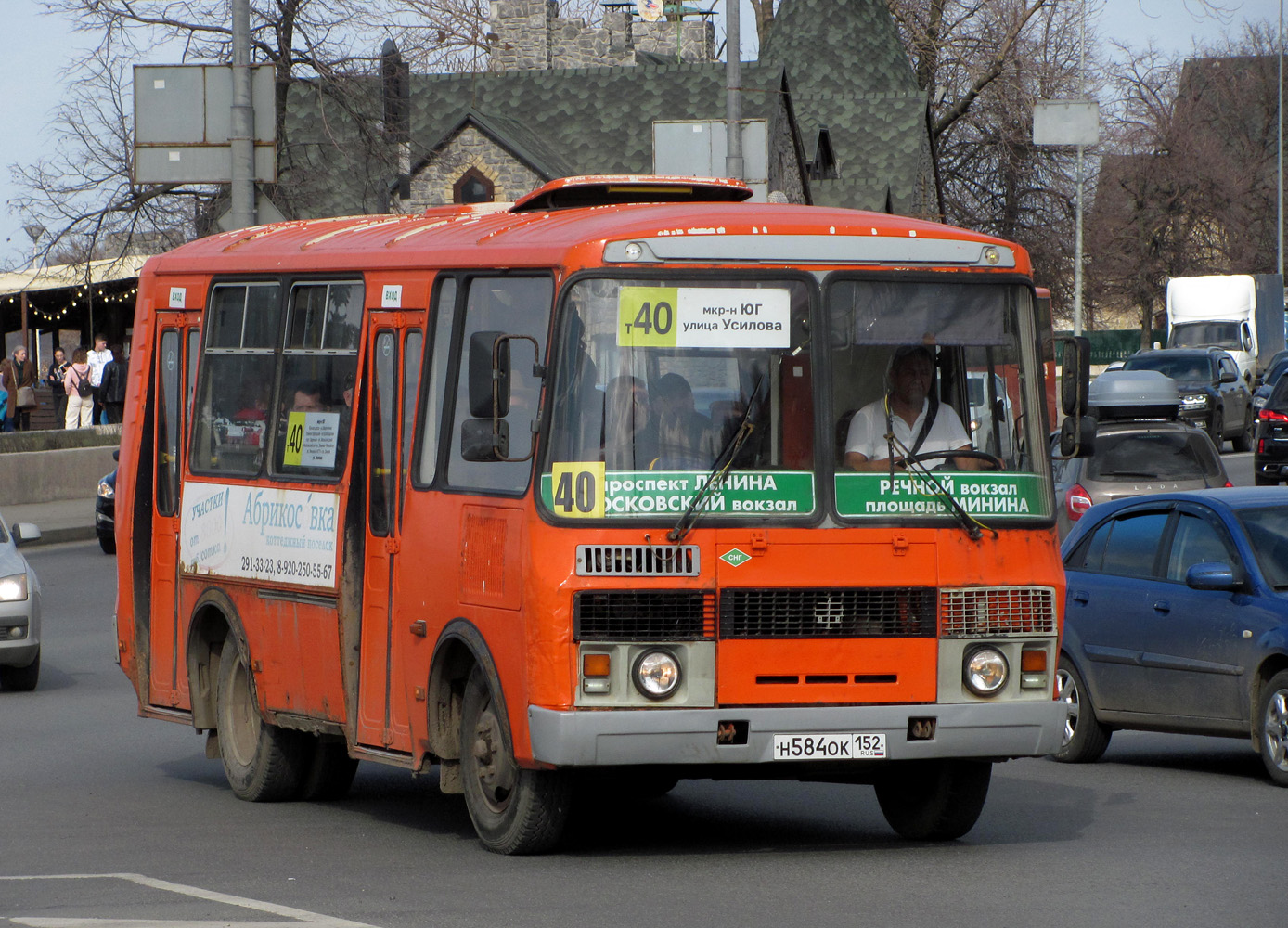 Нижегородская область, ПАЗ-32054 № Н 584 ОК 152