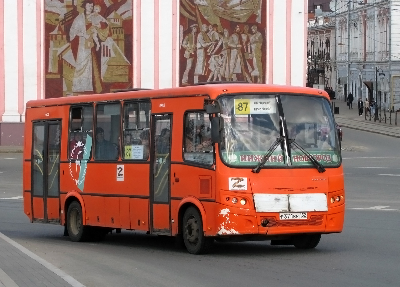 Нижегородская область, ПАЗ-320414-05 "Вектор" № Р 371 ВР 152