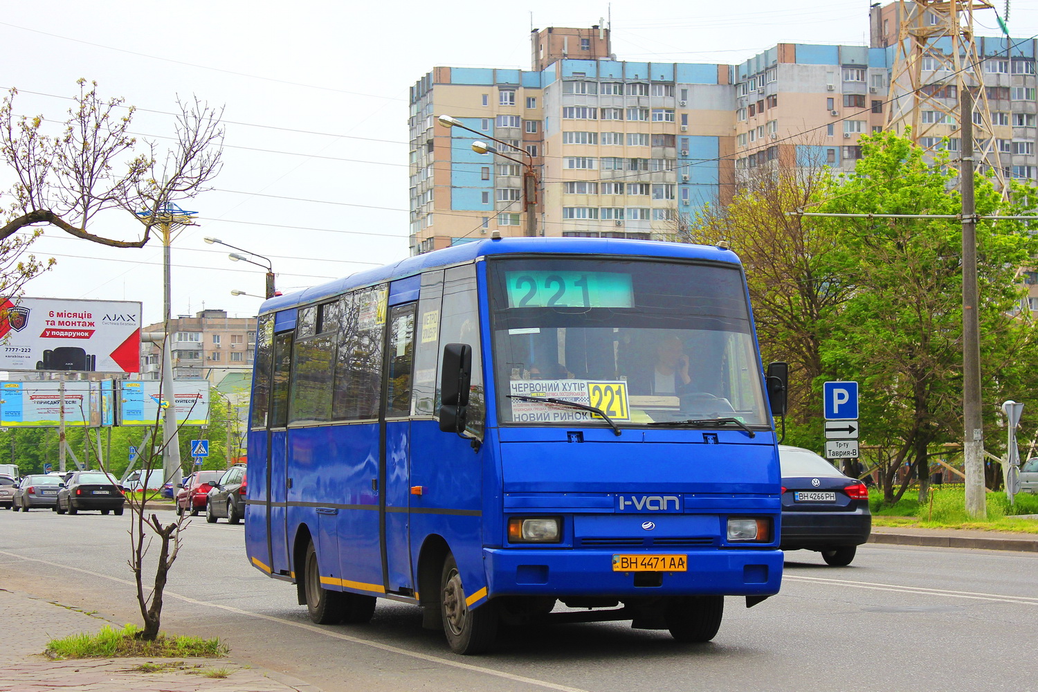 Одесская область, I-VAN A07A1 № BH 4471 AA