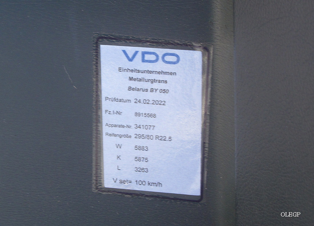 Гомельская область, Neoplan N216H Jetliner № АІ 8848-3