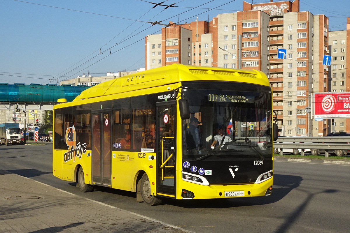 Ярославская область, Volgabus-4298.G4 (CNG) № 12039