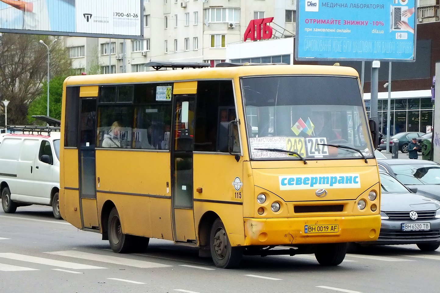 Одесская область, I-VAN A07A-41 № 1103