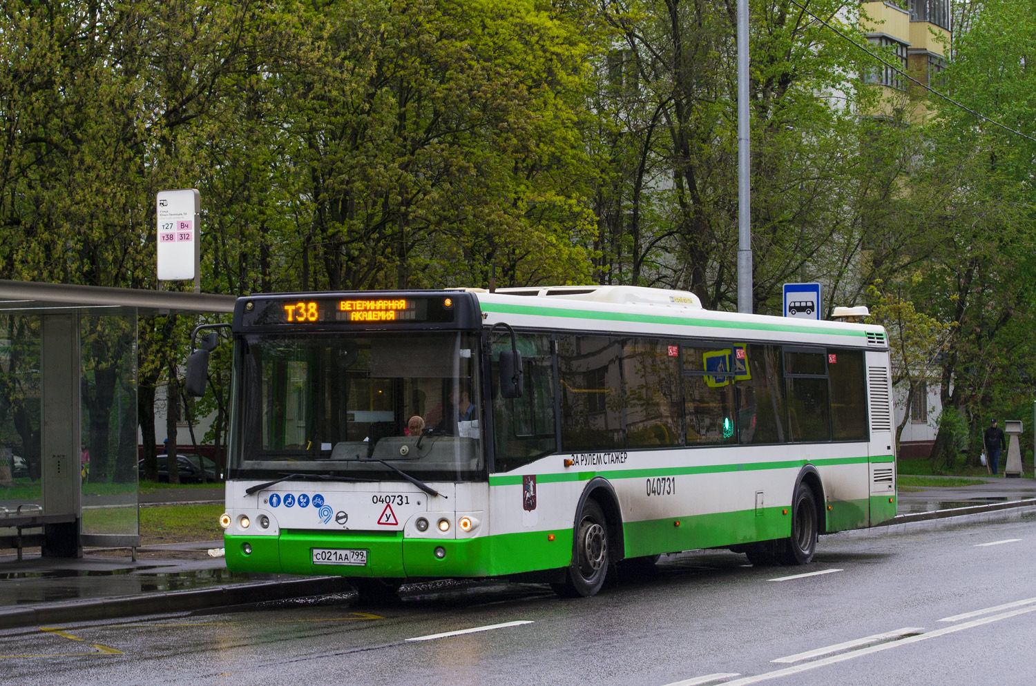 Moskau, LiAZ-5292.22-01 Nr. 040731