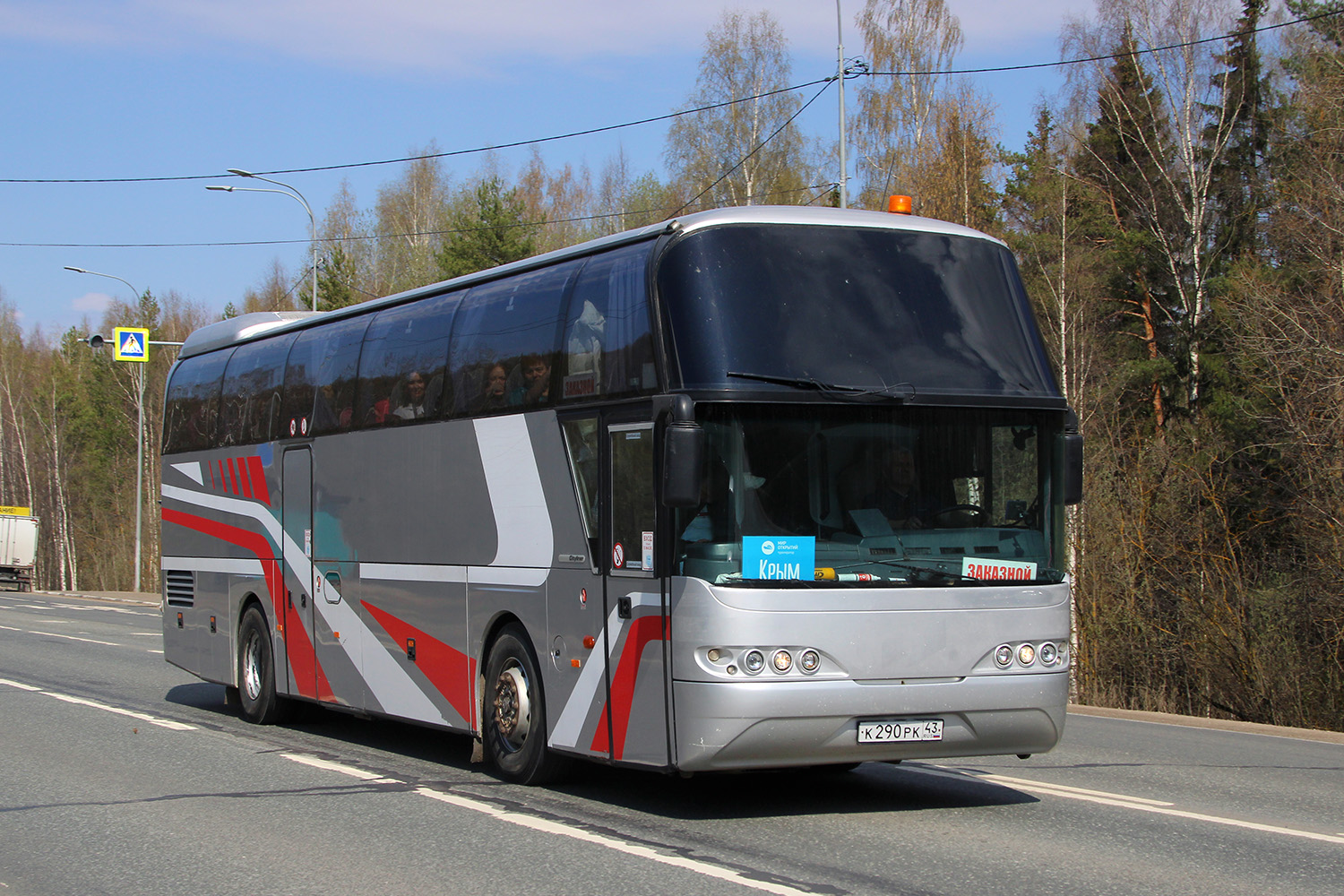 Кировская область, Neoplan PA0 N1116 Cityliner № К 290 РК 43