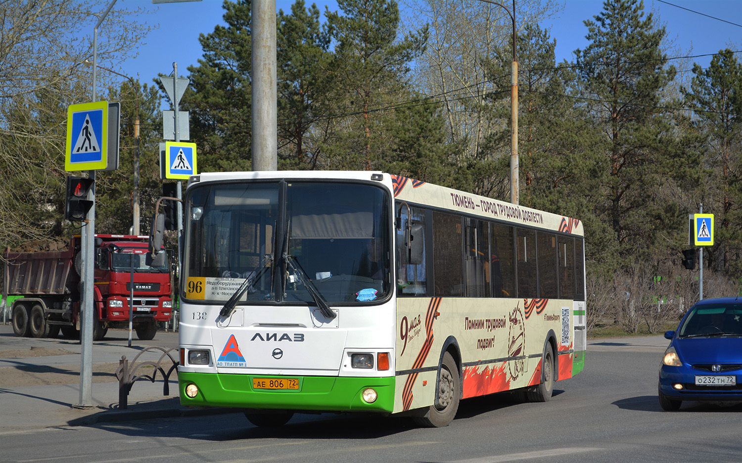 Тюменская область, ЛиАЗ-5293.54 № 138