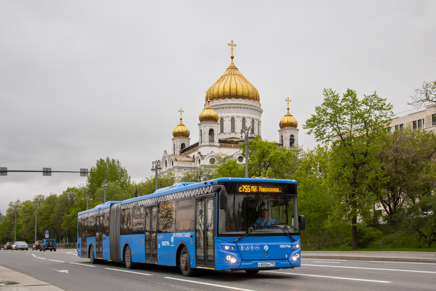 Москва, ЛиАЗ-6213.65 № 080796