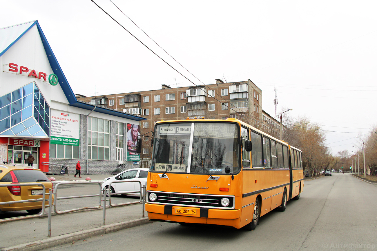 Челябинская область, Ikarus 280.02 № АК 305 74