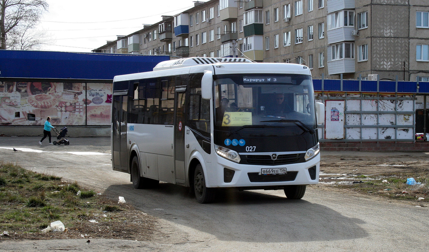 Оренбургская область, ПАЗ-320415-04 "Vector Next" № 027