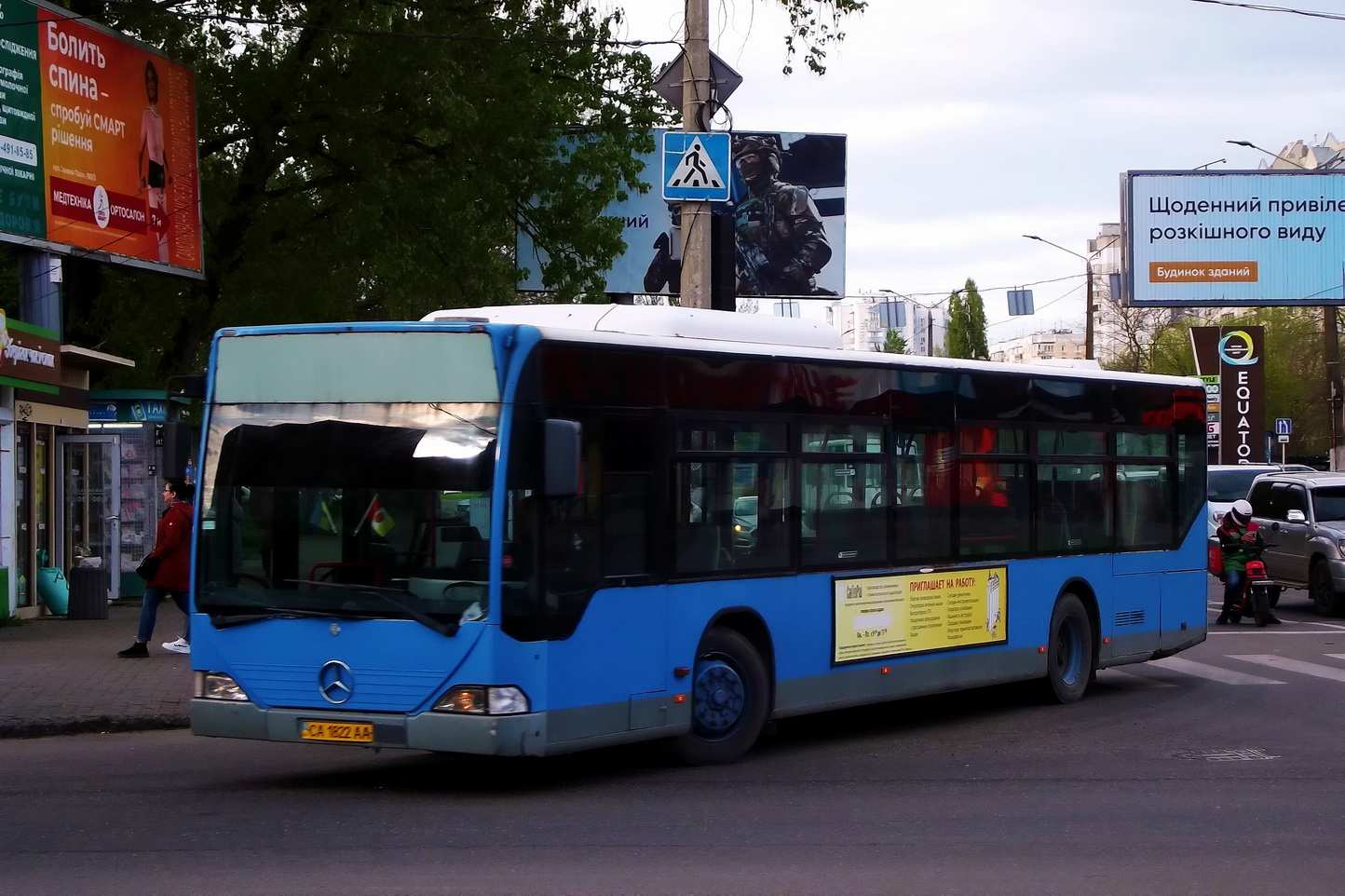 Одесская область, Mercedes-Benz O530 Citaro (Spain) № CA 1822 AA