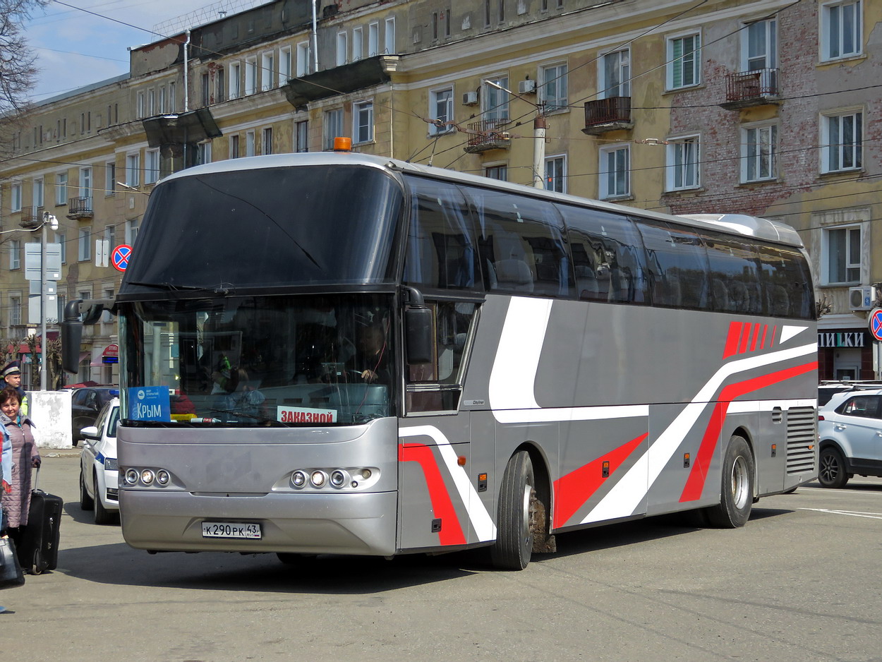 Кировская область, Neoplan PA0 N1116 Cityliner № К 290 РК 43