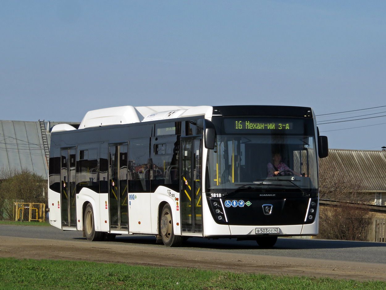 Кировская область, НефАЗ-5299-40-57 (CNG) № х818