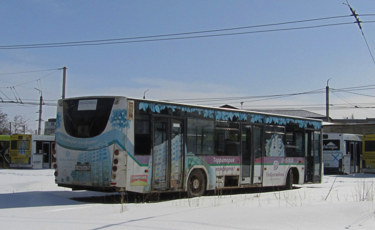 Ставропольский край, ВМЗ-4252 "Олимп" № У 863 ОК 26
