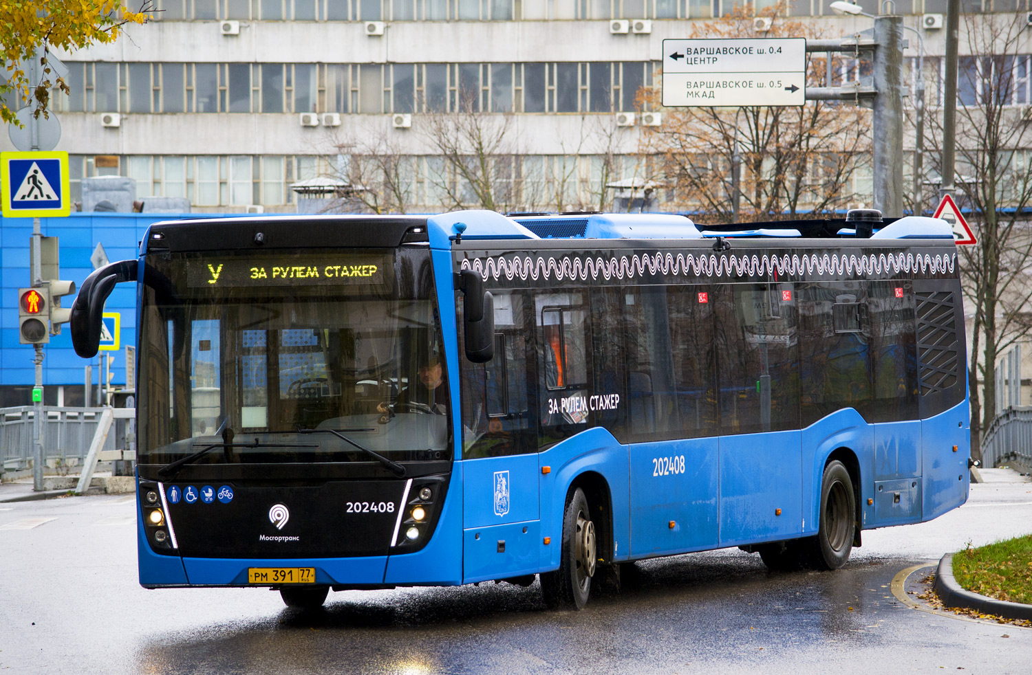 Maskva, NefAZ-5299-40-52 Nr. 202408