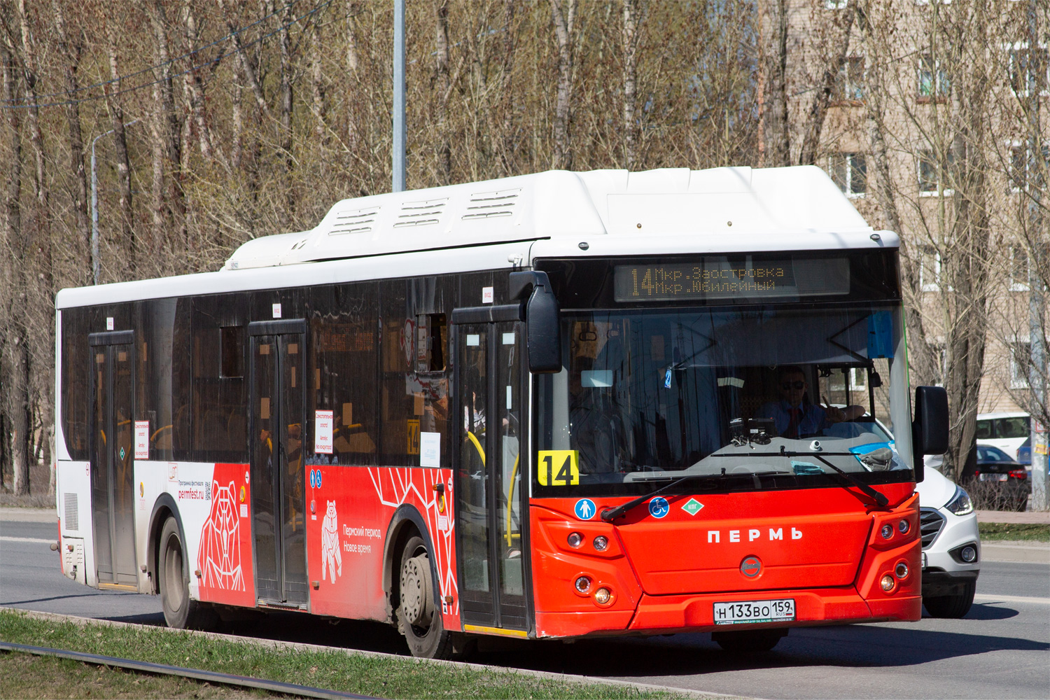 Пермский край, ЛиАЗ-5292.67 (CNG) № Н 133 ВО 159