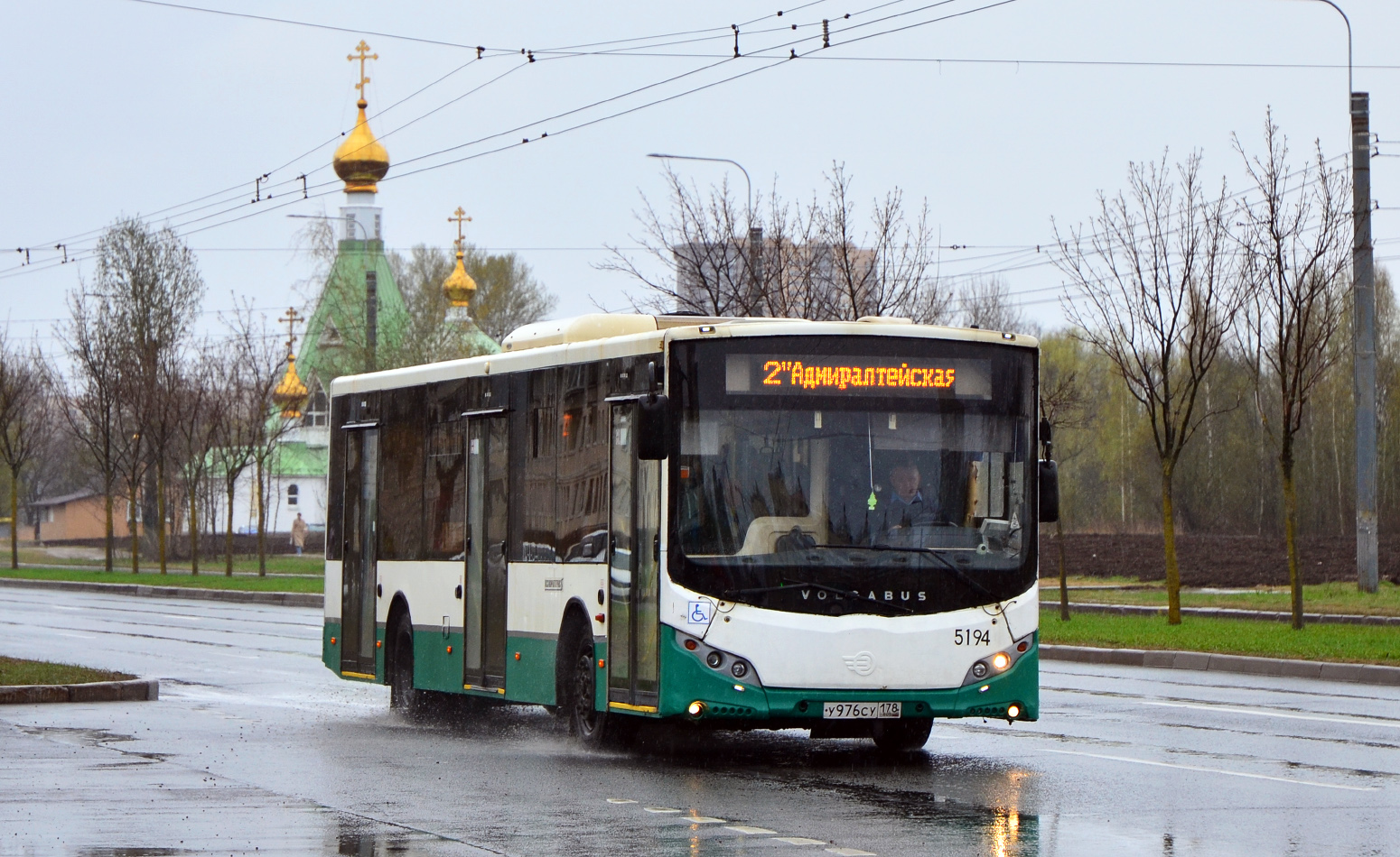 Санкт-Петербург, Volgabus-5270.00 № 5194