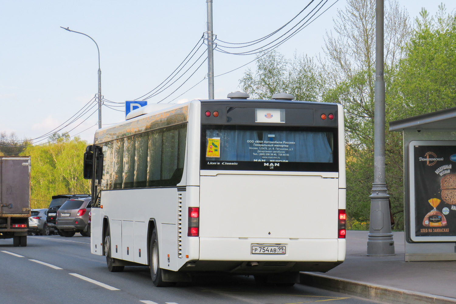 Москва, MAN A72 Lion's Classic SÜ283 № Р 754 АВ 99