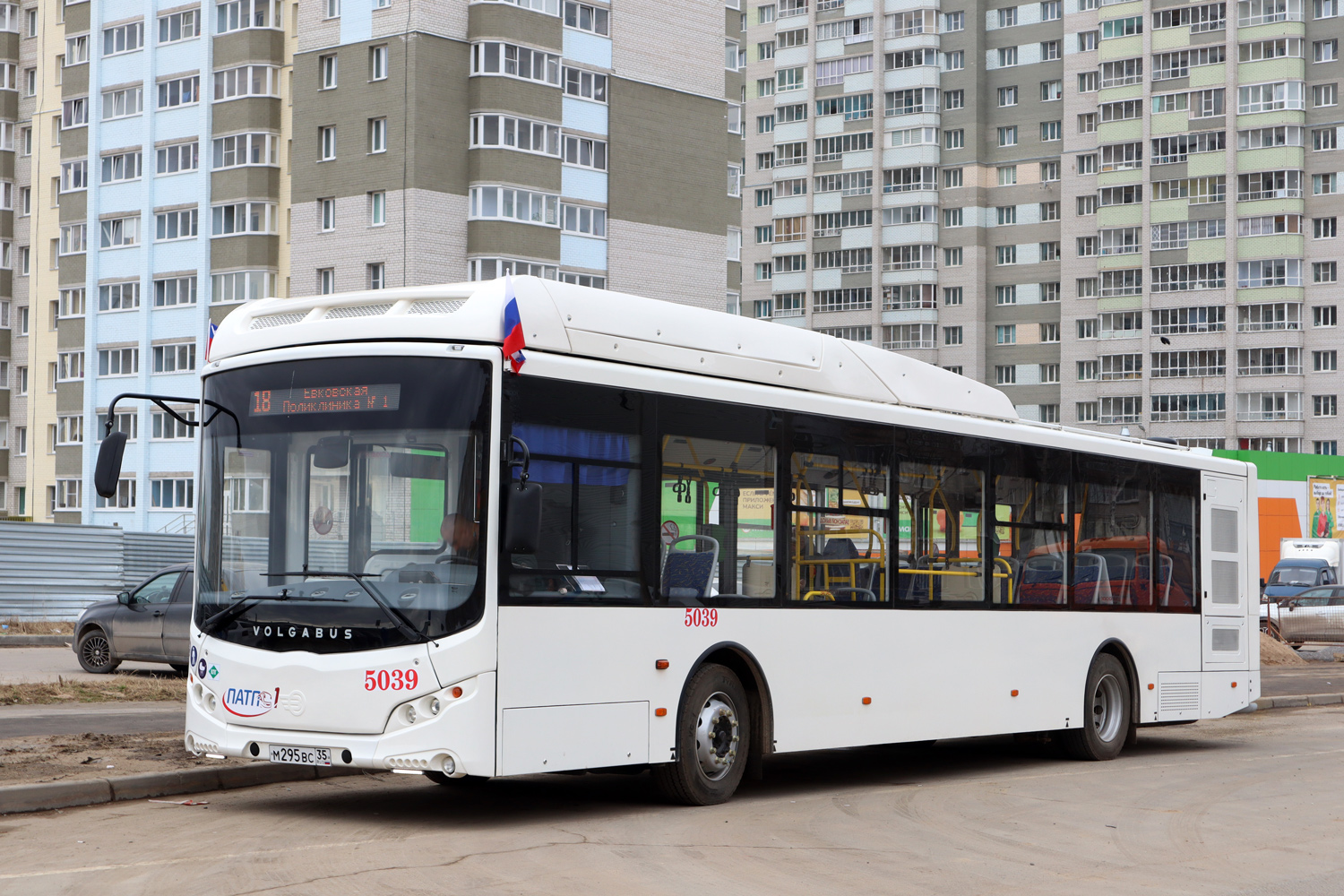 Вологодская область, Volgabus-5270.G4 (CNG) № 5039