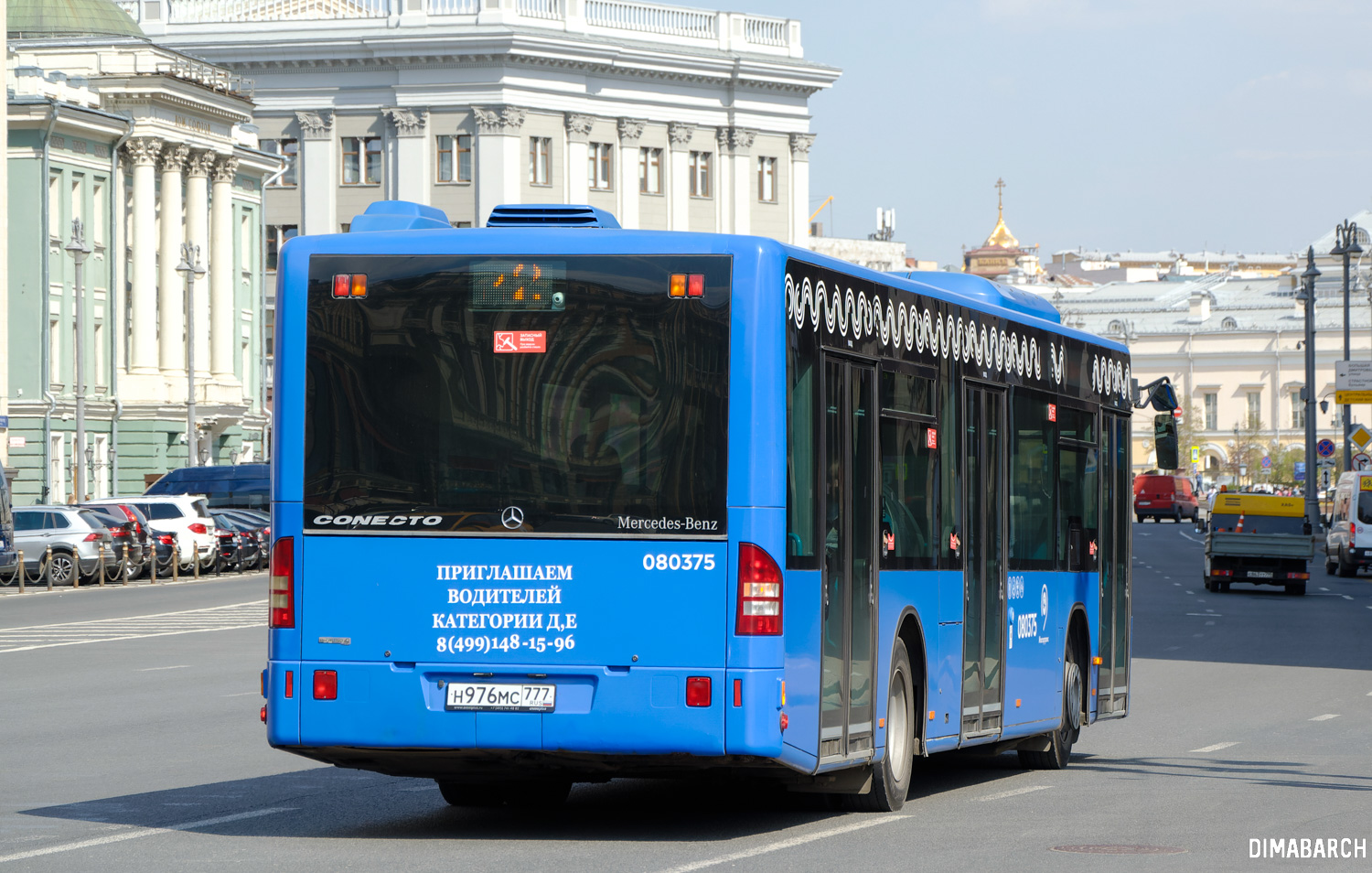 Москва, Mercedes-Benz Conecto II № 080375