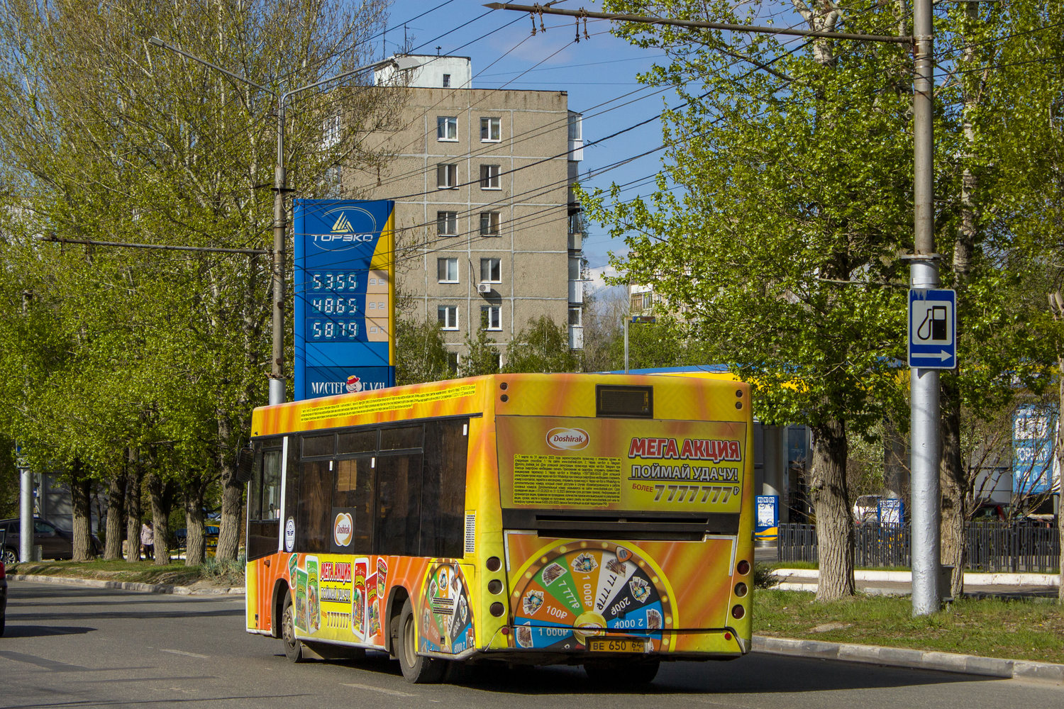 Saratov region, MAZ-206.067 # ВЕ 650 64