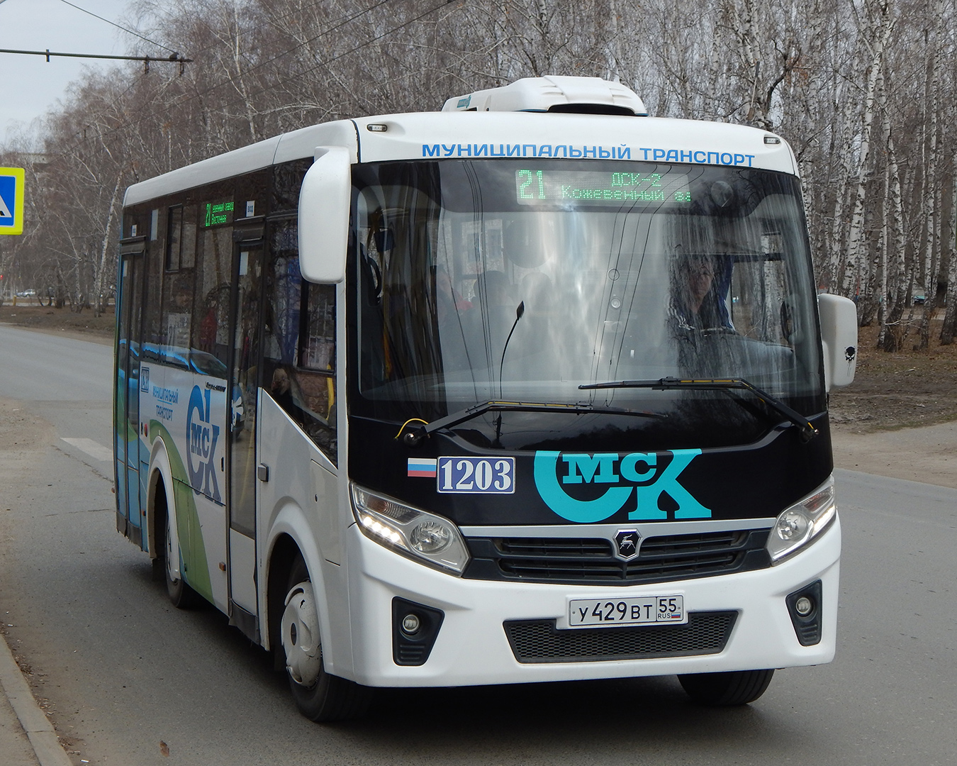 Omsk region, PAZ-320435-04 "Vector Next" Nr. 1203