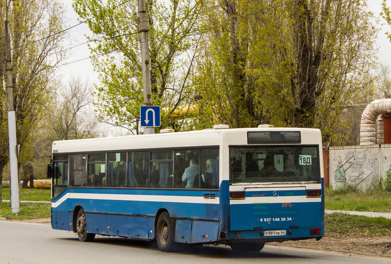 Саратовская область, Mercedes-Benz O405N № Р 981 МК 64