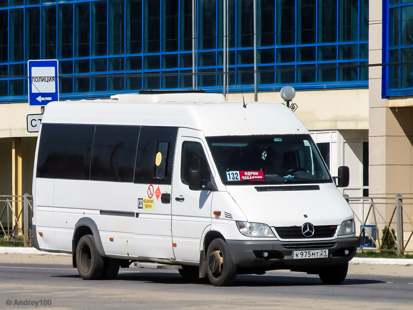 Чувашия, Луидор-223237 (MB Sprinter Classic) № К 975 МТ 21