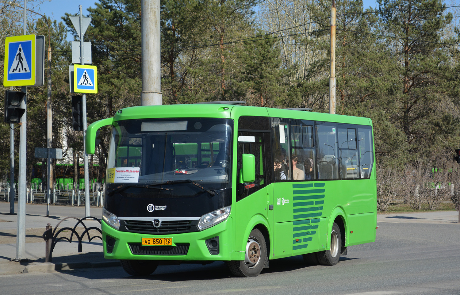Tumen region, PAZ-320435-04 "Vector Next" # АВ 850 72 Tumen region, PAZ-320435-04 "Vector Next" # АВ 850 72
