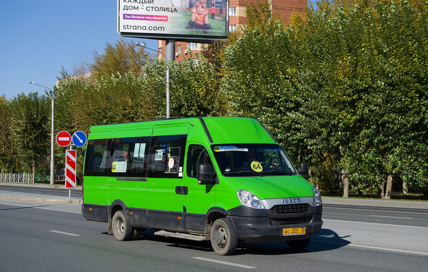 Tumen region, Nizhegorodets-2227UT (IVECO Daily) # АО 205 72