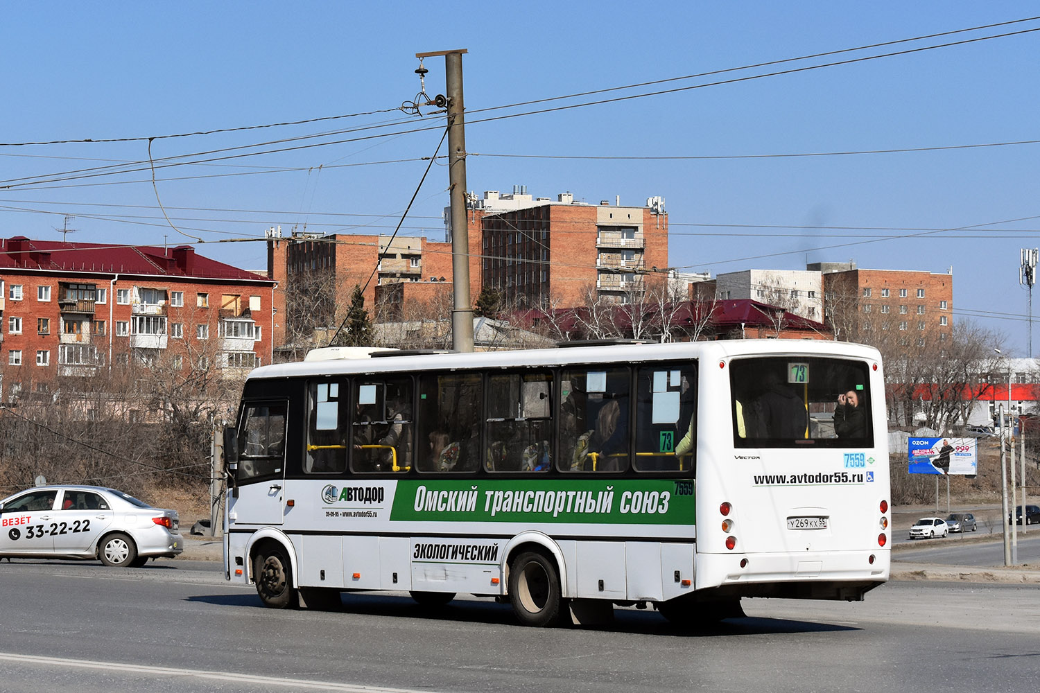 Омская область, ПАЗ-320414-14 "Вектор" № 7559