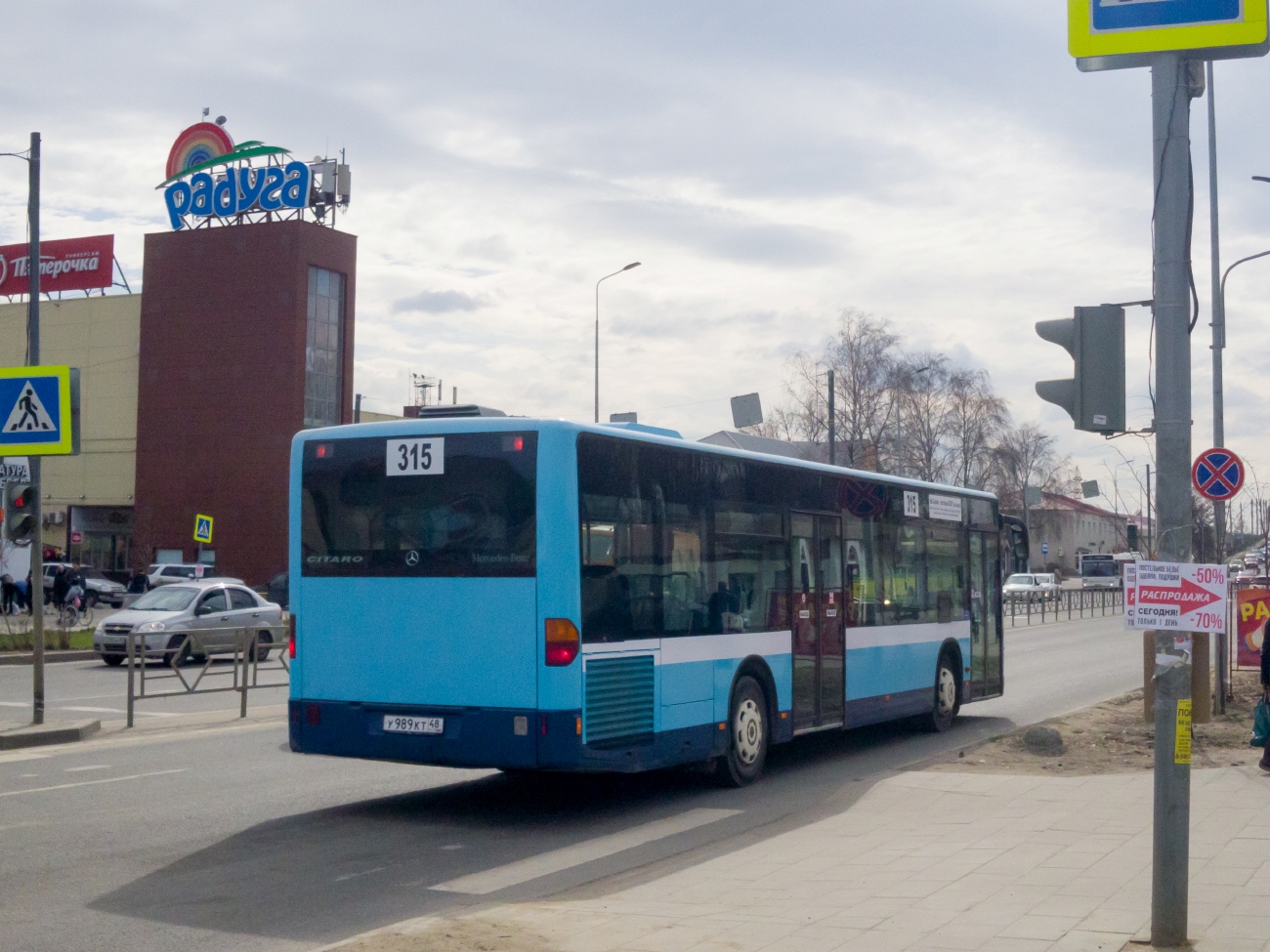 Ліпецкая вобласць, Mercedes-Benz O530 Citaro № У 989 КТ 48