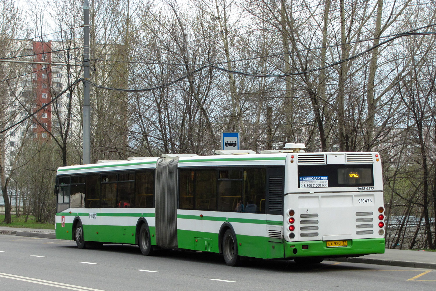 Moskau, LiAZ-6213.20 Nr. 010473