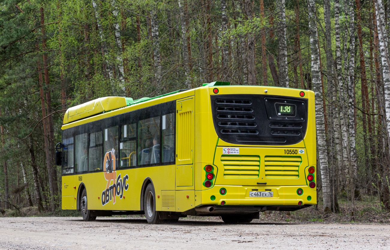 Ярославская область, Volgabus-5270.G4 (CNG) № 10550