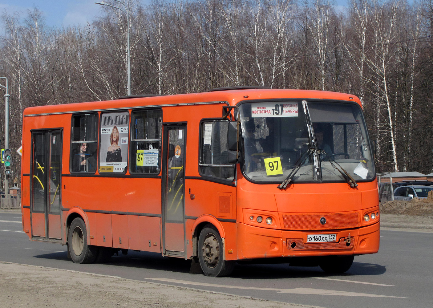 Нижегородская область, ПАЗ-320414-05 "Вектор" № О 160 ХХ 152