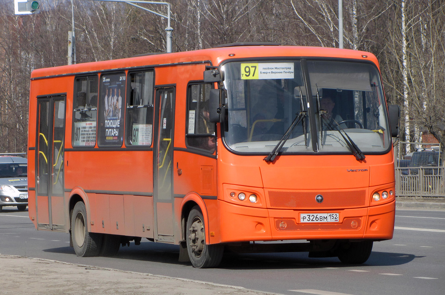 Нижегородская область, ПАЗ-320414-05 "Вектор" № Р 326 ВМ 152