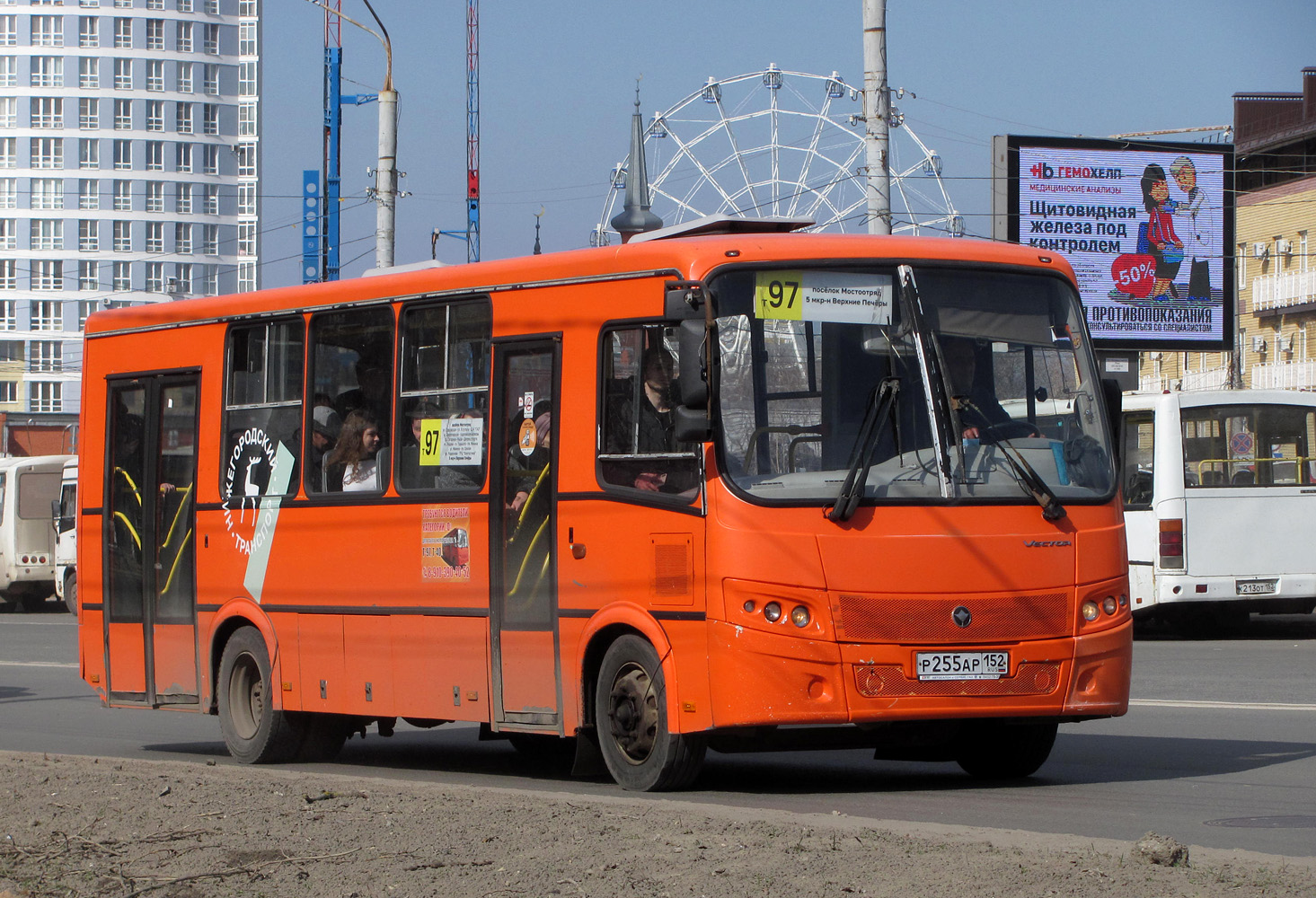 Nizhegorodskaya region, PAZ-320414-05 "Vektor" Nr. Р 255 АР 152